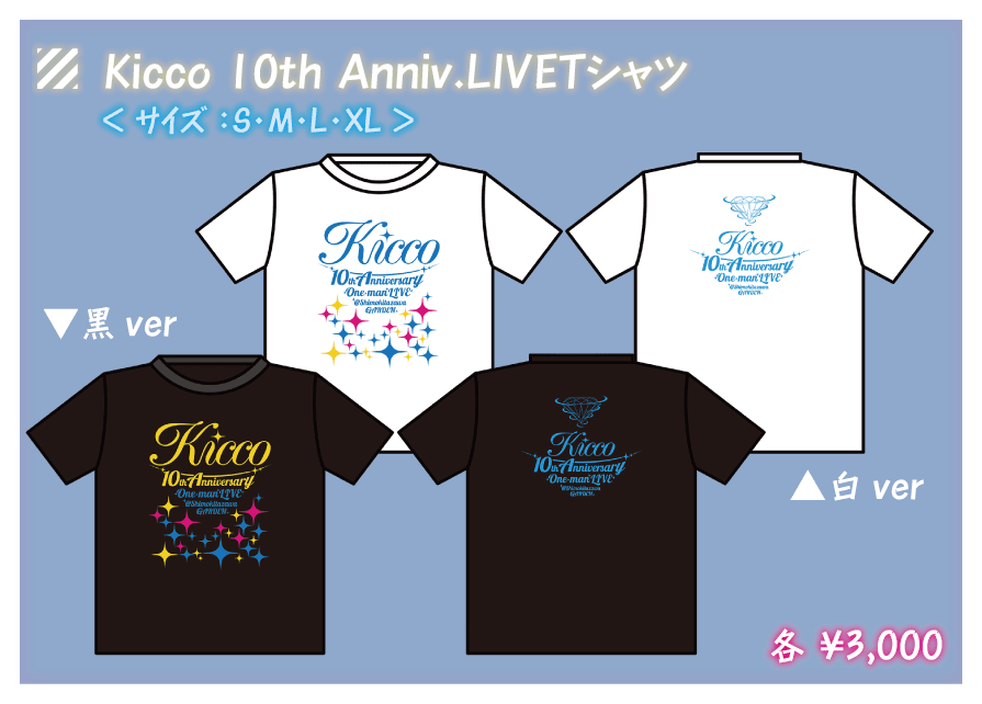 Tシャツ