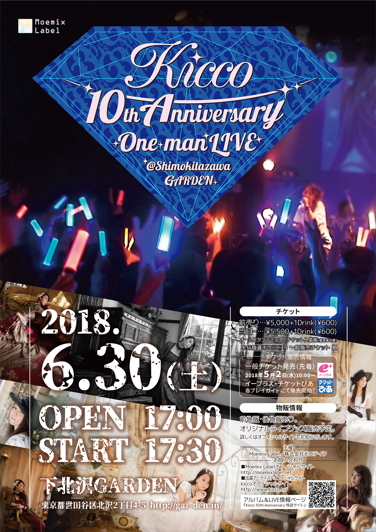 Kicco 10th Anniversary ワンマンライブ @北下沢GARDEN 2018.6.30 (Sat)